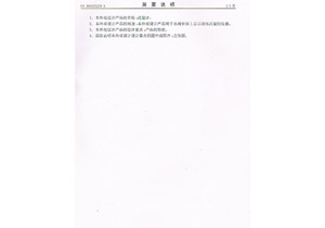 保險(xiǎn)承擔(dān)